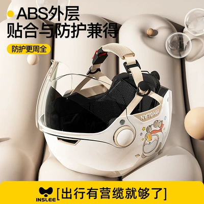 Cable Helmet Electric Vehicle: Motosiklet kaskı (dəbilqə)