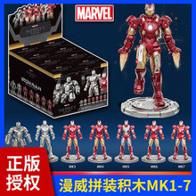 �迢��F�b�����{�ב��70001�eľ���kģ��ƴ�b�o���mk1-7�[��