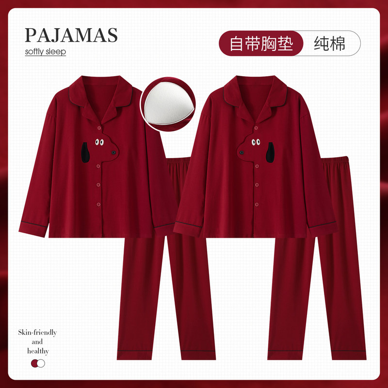 Newlywed Wedding Celebration Red Couple Pajamas for Bride and Groom, Women's Spring and Autumn Pure Cotton Sleepwear with Chest Pads to Prevent Protrusion, Home Wear Newlywed Wedding Celebration Red Couple Pajamas for Bride and Groom, Women's Spring and Autumn Pure Cotton Sleepwear with Chest Pads to Prevent Protrusion, Home Wear