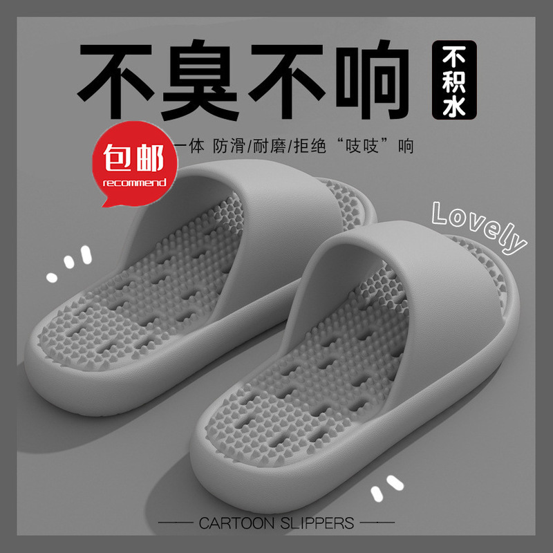 Free Shipping Bathroom Shower Silent Eva Slippers for Men, Breathable Non-Slip Indoor Home Slippers for Women, Water-Draining Slide Slippers