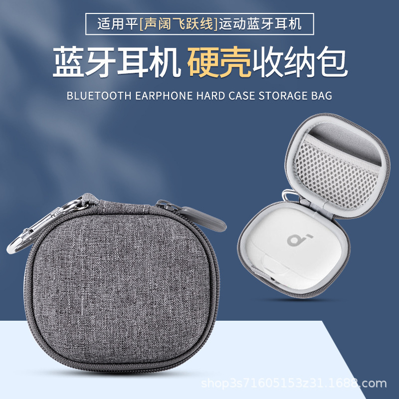 Soundcore Leap Cable Protective Case Aerofit Pro Bluetooth Headphone Storage Bag Leap Cable Soundcore Protective Case Soundcore Leap Cable Protective Case Aerofit Pro Bluetooth Headphone Storage Bag Leap Cable Soundcore Protective Case