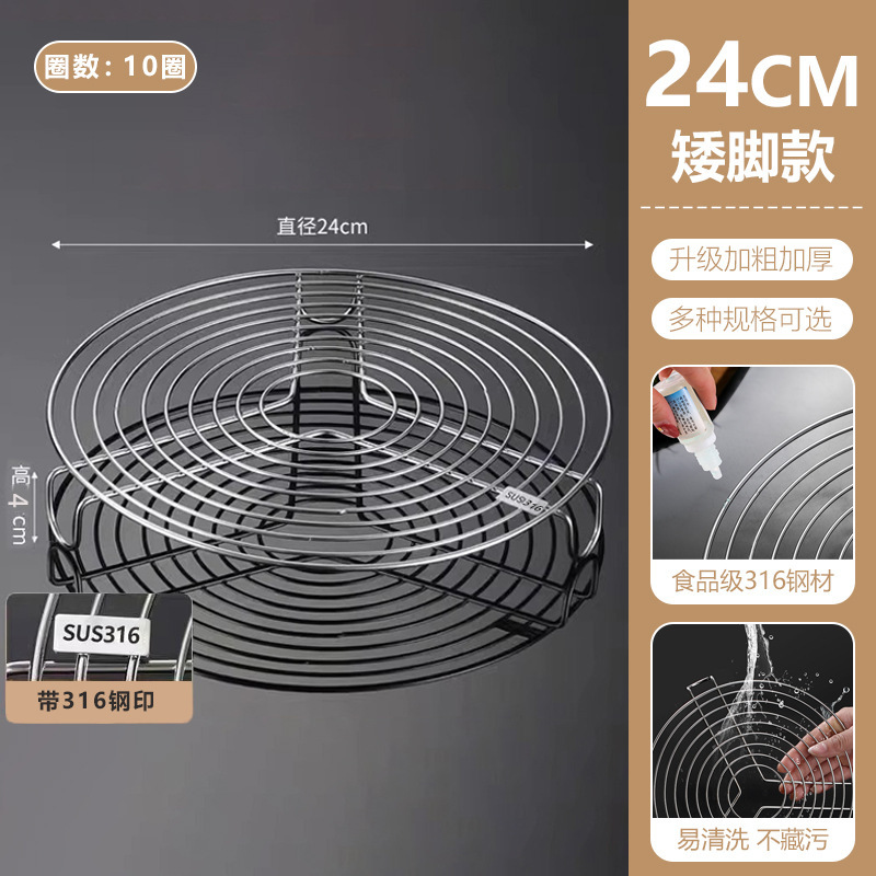 不锈钢蒸架高压锅蒸片家用蒸锅蒸格篦子蒸盘蒸屉厨房蒸菜架高矮脚|undefined