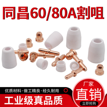 ͬ��80�ɾ׸��쇊�׷��������x���и�C������60늘O�����~��