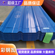 ����߲��P�����剺����750 840 900 �����沨�y���P䓲����