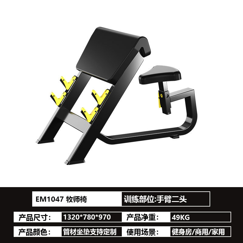 Silla romana comercial cabra silla de fitness entrenador multifuncional abdominal dorsal silla pastoral