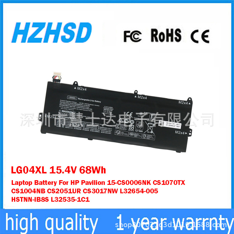 Suitable for Hp Hp 15-Cs0006Nk Tpn-Q208 Hstnn-Ib8S Notebook Battery Lg04Xl