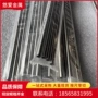 镍钛钛镍医用记忆合金管