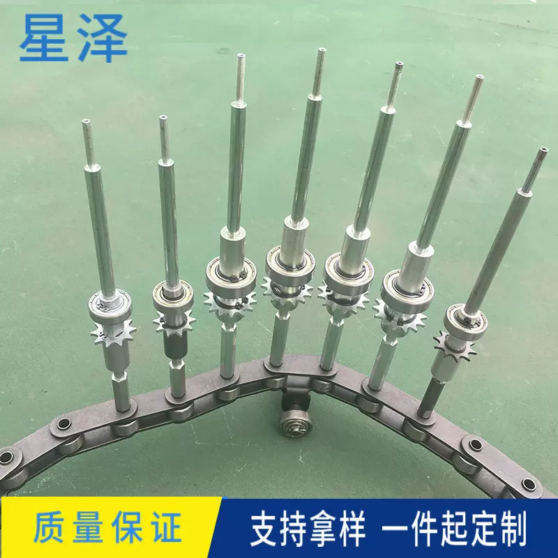 喷油线涂装链条治具 节距50.8P链条 传动输送链条