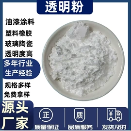 其他非金属;石英;蛭石