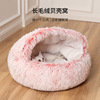 21 New cat nest shell pet nest cat cushion dog warm nest pad crystal velvet Amazon pet supplies factory