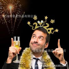 跨境新品新年节日派对装扮道具时尚发饰品2026年新年发扣跨年发箍