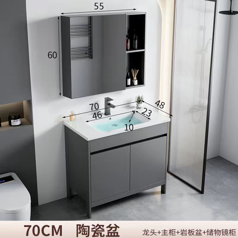 gabinete de baño de aluminio espacial combinación de gabinete de baño tipo pequeño gabinete de cerámica integral cuenca impermeable a prueba de agua humedad tipo piso