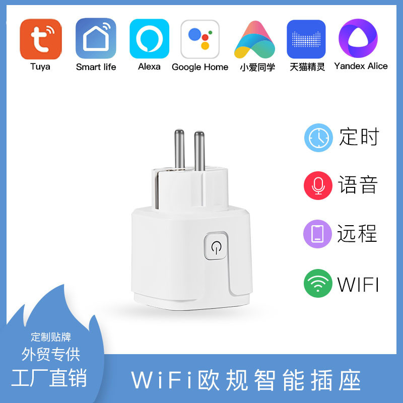 Wifi Socket Tuya European Standard Wifi Bluetooth Smart Socket Remote Alexa Voice Control Smartlife Smart Wifi Socket Tuya European Standard Wifi Bluetooth Smart Socket Remote Alexa Voice Control Smartlife Smart