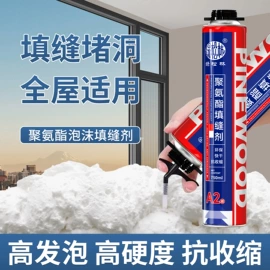 玻璃胶;建筑用粘合剂;密封胶