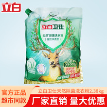 �����l�˳���ϴ�·�2.38kg��Ч�������\�����������ϴ����������