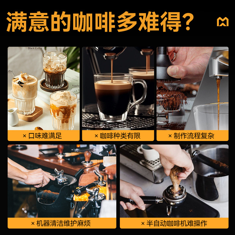 Cocina inteligente, máquina de café automática de estilo italiano de molienda comercial de oficina, alimentación automática integrada, harina de soja pequeña para el hogar