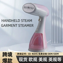挂烫机;毛球修剪器;蒸汽刷