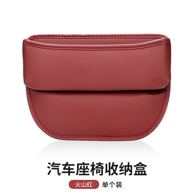 가죽 저장 상자 버건디