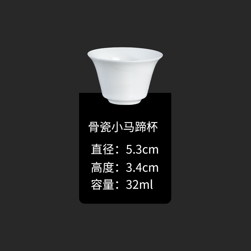 Bone China Horseshoe Cup Small 30ML