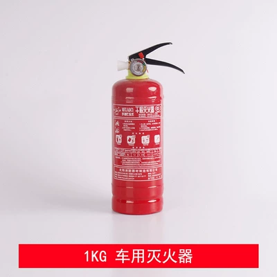 New date fire extinguisher 4KG household warehouse plant dry powder fire extinguisher 4kg 5kg3C GB certification suit (Vehicle fire extinguisher) - 1kg-dry-powder-fire-certification