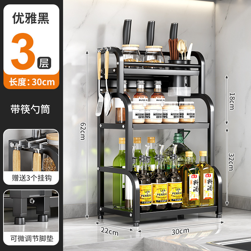 源工場厨房物置棚テーブル多機能収納棚ナイフホルダーまな板箸筒調味料置き棚|undefined