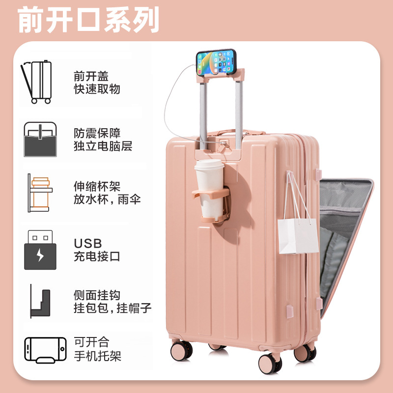 [Fábrica de selección estricta] 20 pulgadas de maleta abierta delantera, maleta de palanca de la estudiante, caja de cifrado de rueda universal silenciosa, duradera