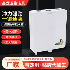 普通马桶盖;马桶水箱;其他卫浴洁具