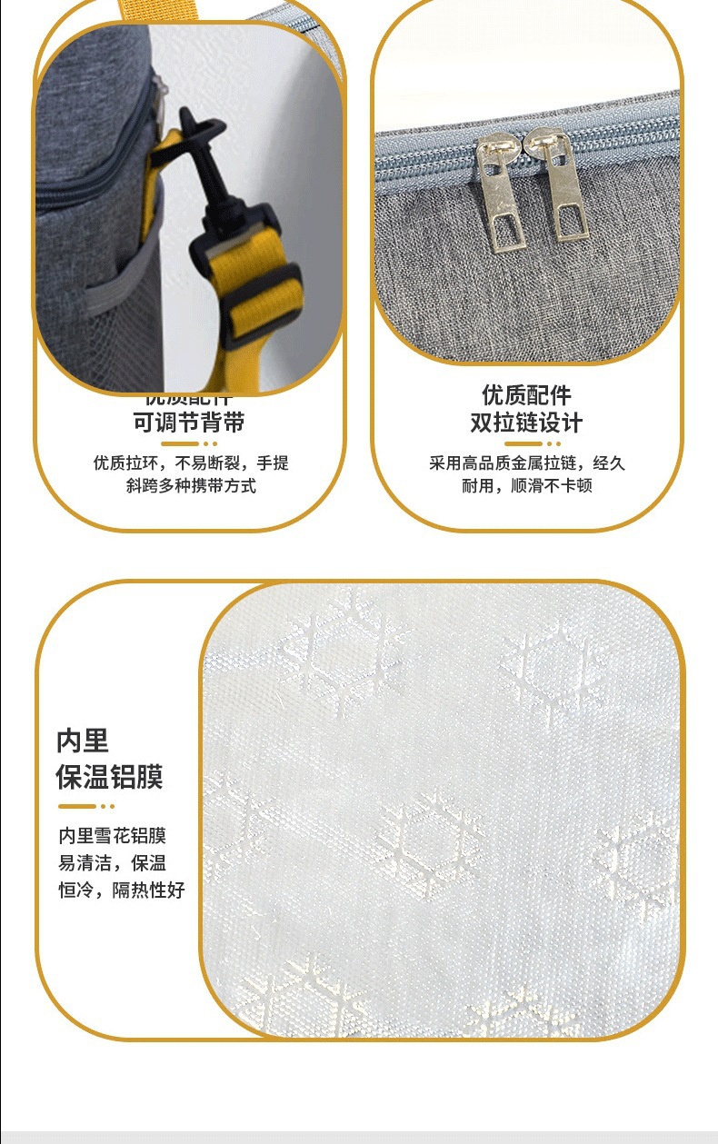 保温包单层 双层 便当包 保温袋 购物袋