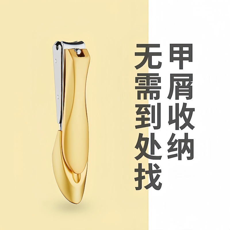 蟻蟬防止爪切り、単品爪切りセット、大型・小型爪切り、ネイルケアツール、挟み込み防止|undefined