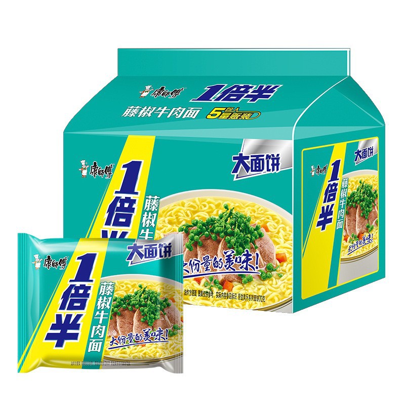康師傅の倍半藤椒牛肉麺インスタントラーメン袋入りカップラーメンを混ぜて大量の袋を入れてインスタント夜食を食べます。