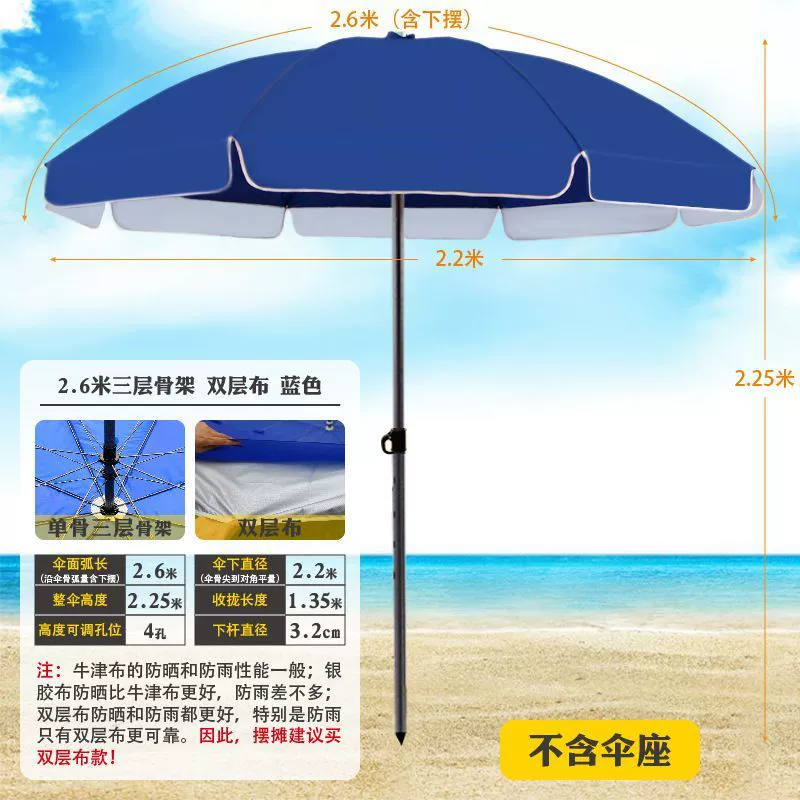 Beach big agricultural umbrella solar-powered