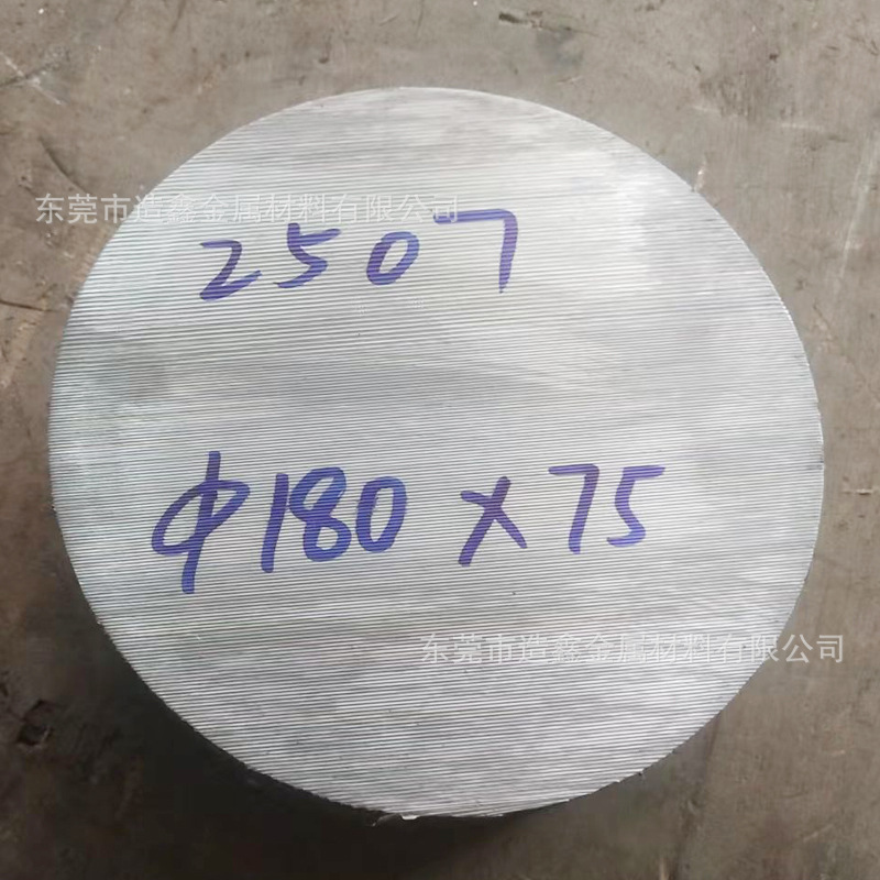 批发2207耐高温双相不锈钢棒 2207圆钢切割 2207黑皮圆棒