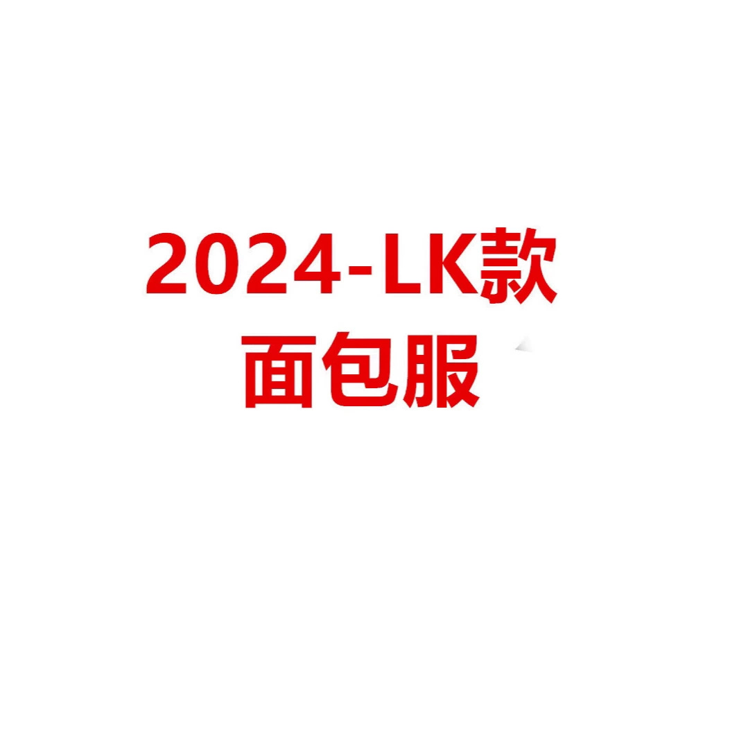 2024-LK хлебный костюм