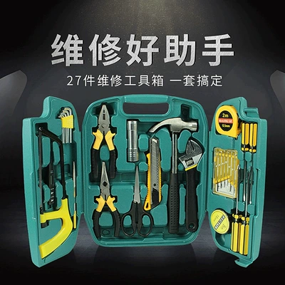 Repair kit – Car Large 12-Piece Emergency