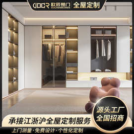 室内衣帽间衣橱装修设计效果图片衣柜现代轻奢全屋定制家装定做