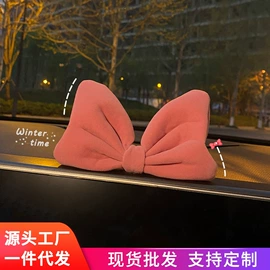 车用置物袋;座垫、座套;车用纸巾盒