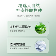 Vera gel official website after sun soothing repair gel hydrating moisturizing cream large bottle aloe vera cream on behalf of hair