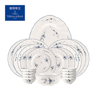 德国进口villeroyboch唯宝餐具套装家用创意陶瓷经典卢森堡餐盘碗-阿里巴巴