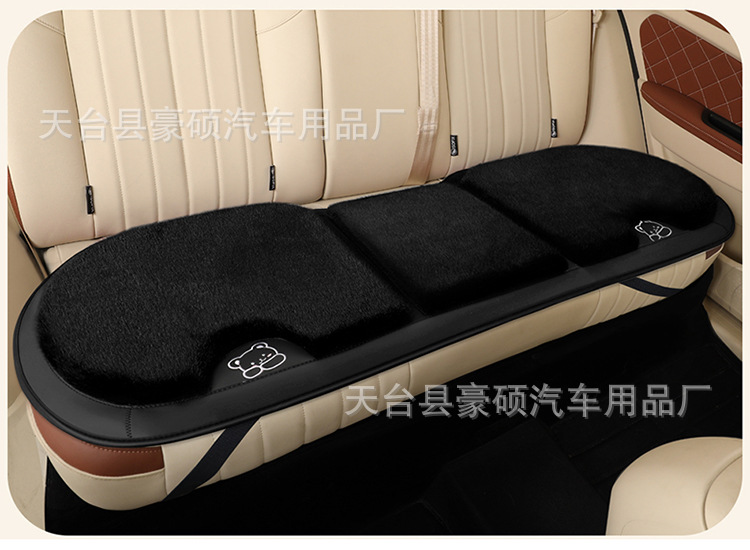 Non-Slip Seat Cushion Chair Pad Student Thickened Bench Classroom Car Plush Long Sitting Office Seat Cushion Chair