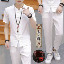 中国风冰丝套装男士夏季短袖t恤盘扣透气中式唐装休闲复古汉服潮
