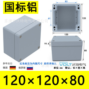 120*120*82�T�X��ˮ�� ���ƺ� �X�Ͻ���� �C��� 늿غнӾ���