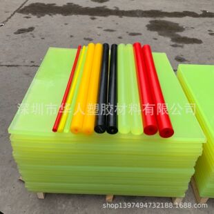 Red/Black Polyurethane Rod Rubber Elastic Rubber Rod Pu Rod Beef Tendon Rod Excellent Elasticity Adhesive Rod Material Wear-Resistant and Durable