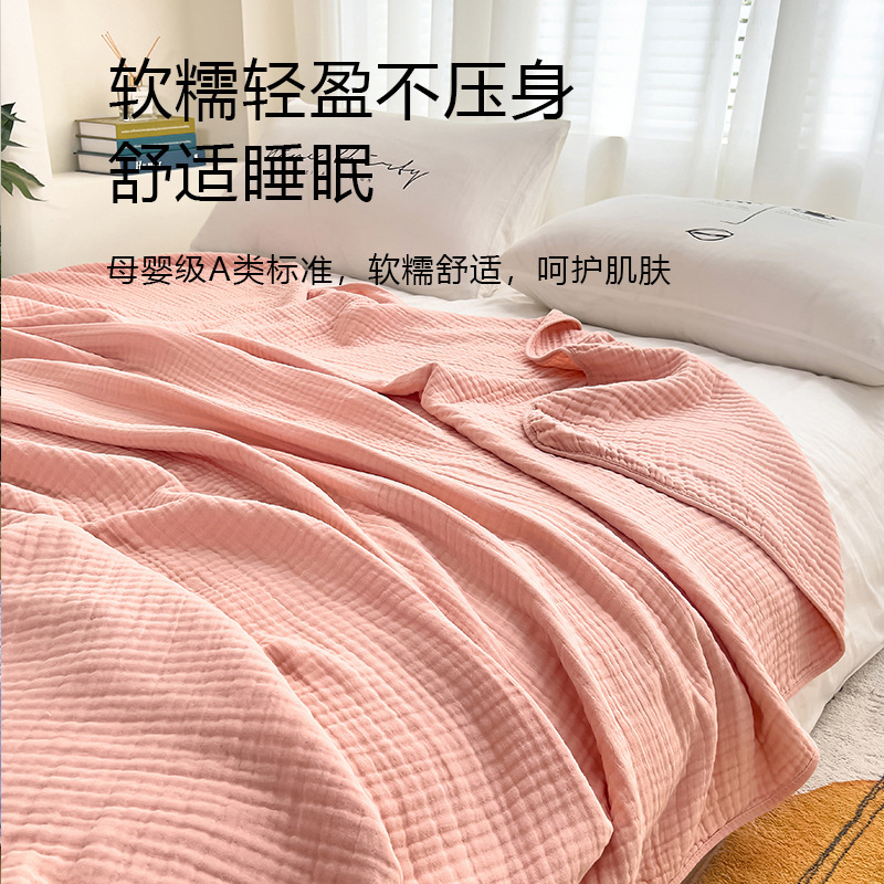 全棉六层纯色简约风泡泡纱盖被柔软亲肤午睡盖毯四季通用纯棉盖被|undefined