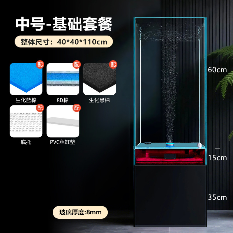 床置きキャビネット型リビングルーム観賞魚水槽フィルター酸素発生器オールインワンフルセット水交換不要のスーパープラチナクリスタルガラス水族館|undefined
