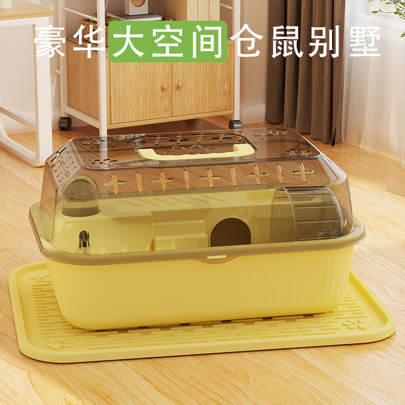 ハムスターケージ、ゴールデンベアケージ、大空間アクリルハムスターケージ、高級ペット用品、1個から|undefined