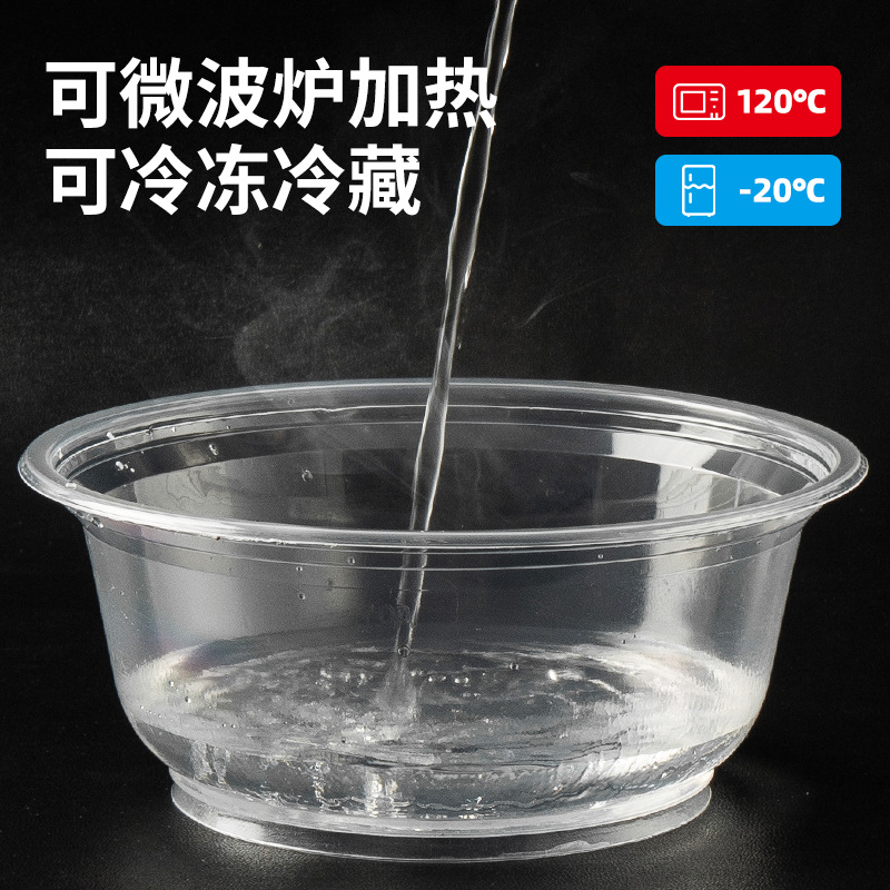一次性碗圆形餐盒塑料加厚透明外卖打包盒汤面饭盒批发带盖汤碗