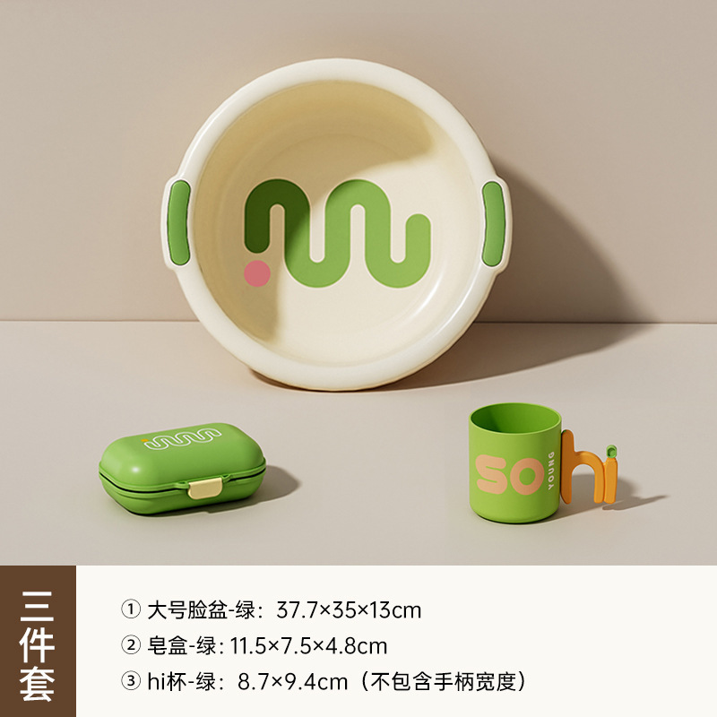 开学盆桶套宿舍学生桶盆住校带盖水桶脸盆洗漱生活用品套装洗衣桶|undefined