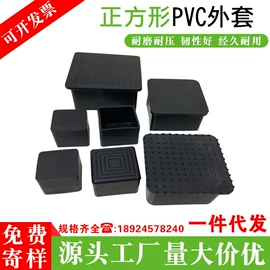 塑料堵头;其他塑胶零件;橡塑管套