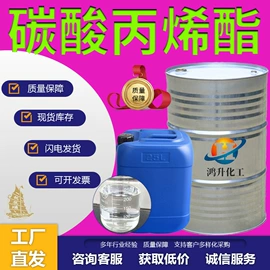 酯;二元醇;涂料稀释剂