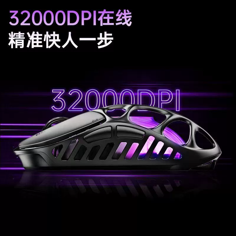 重力星球 [破茧X/PRO беспроводная трехрежимная мышь USB, магниевый сплав, 8k, универсальная для киберспорта и офиса]